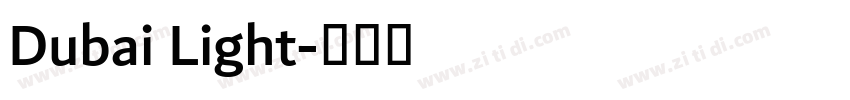 Dubai Light字体转换